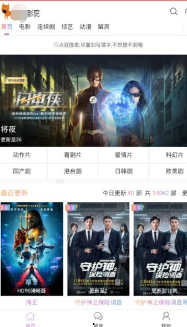 国产精频视频在线,引领视觉盛宴的科技新潮流