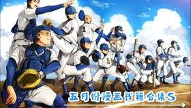 国产漫画书开箱视频,精美插图与精彩剧情一网打尽