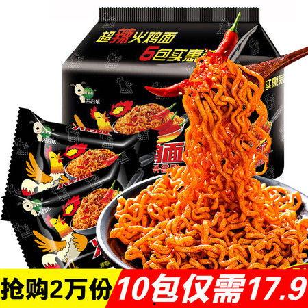 国产辣鸡面视频,国产辣鸡面视频引发的味蕾狂欢