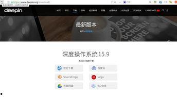 国产深度系统视频教程,视频教程精华汇总